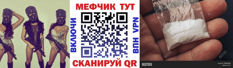 Где купить наркотики Починок мега   Alpha-PVP  Амфетамин  Гашиш  Меф  КОКАИН  Бошки Шишки 