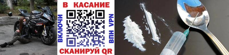 Героин Починок