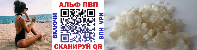 Alfa_PVP крисы CK  blacksprut сайт  Починок 