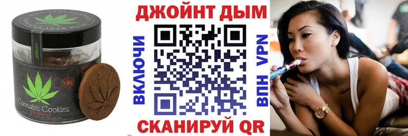 mega рабочий сайт  Починок  Cannafood марихуана 