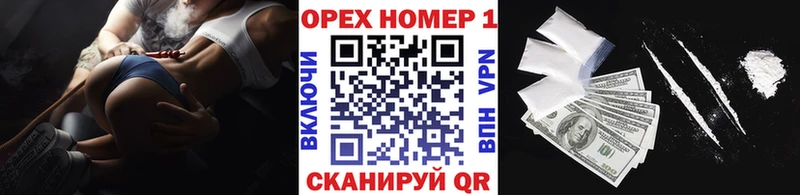 Cocaine Перу  закладка  Починок 