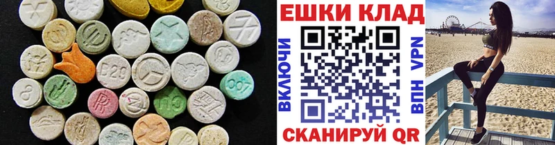 Экстази Дубай  нарко площадка формула  Починок 