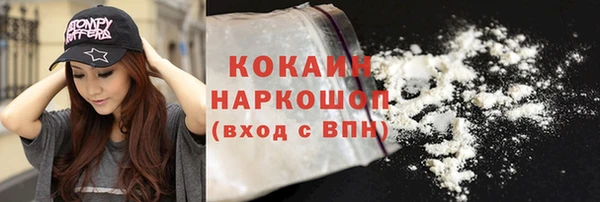 мефедрон Арсеньев