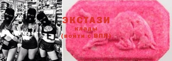 мяу мяу кристалл Осташков