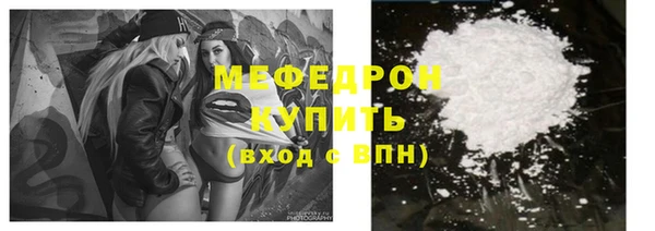 мефедрон Арсеньев