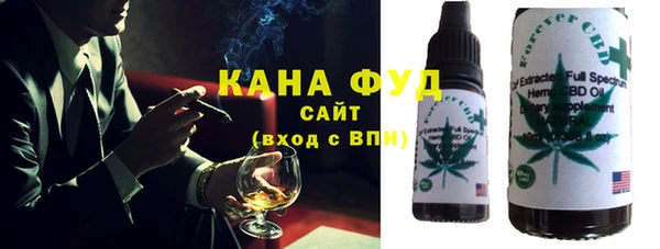 мефедрон Арсеньев