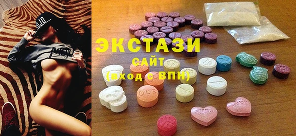 мефедрон Арсеньев