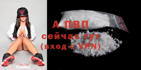 мяу мяу кристалл Осташков