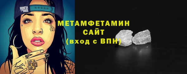 мефедрон Арсеньев