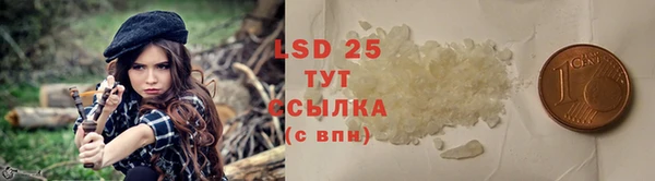 2c-b Аркадак