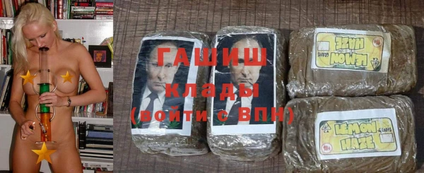 мефедрон Арсеньев