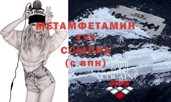 2c-b Аркадак