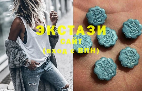 мяу мяу кристалл Осташков