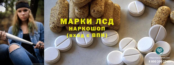 мефедрон Арсеньев