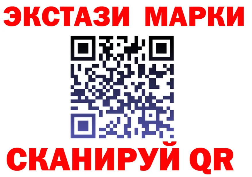 Лсд 25 экстази кислота как войти площадка hydra Починок