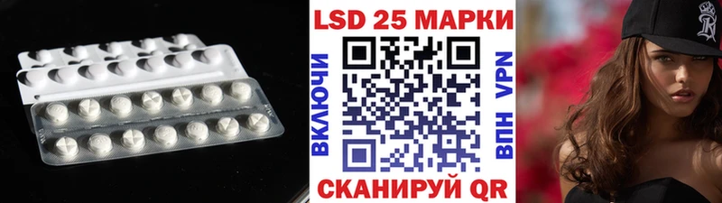 купить Починок LSD-25 экстази кислота
