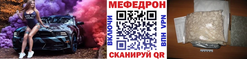 блэк спрут ССЫЛКА Починок Мефедрон 4 MMC