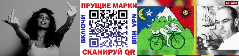 Марки N-bome 1,5мг купить закладку Починок