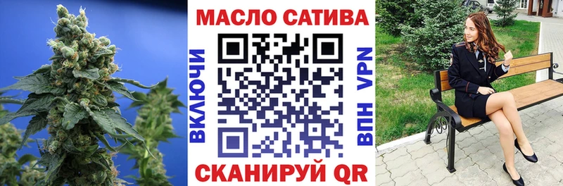Дистиллят ТГК концентрат ссылка на мегу зеркало Починок